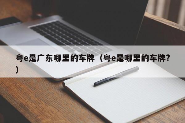 乌鲁木齐疫情新增（乌鲁木齐疫情最新数据消息今天新增）