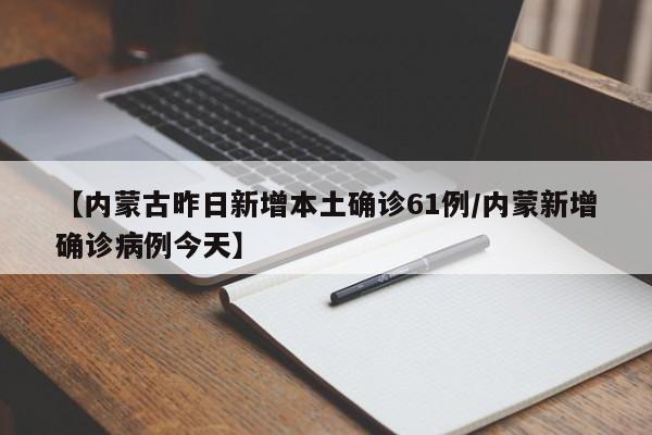 【西安疫情最新消息/西安疫情最新情况通报】