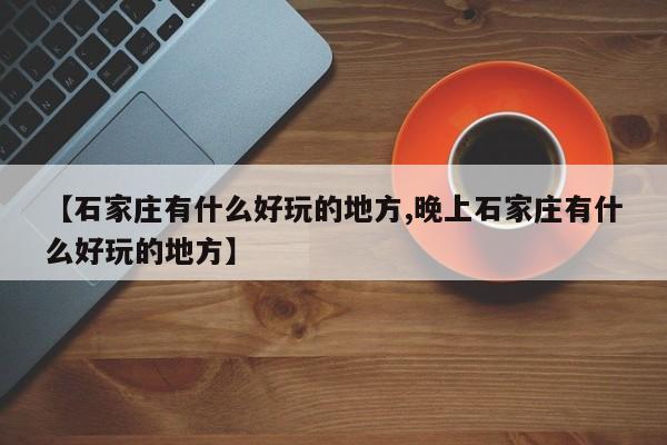 西安公布新增确诊病例活动轨迹（西安新增本土确诊病例）