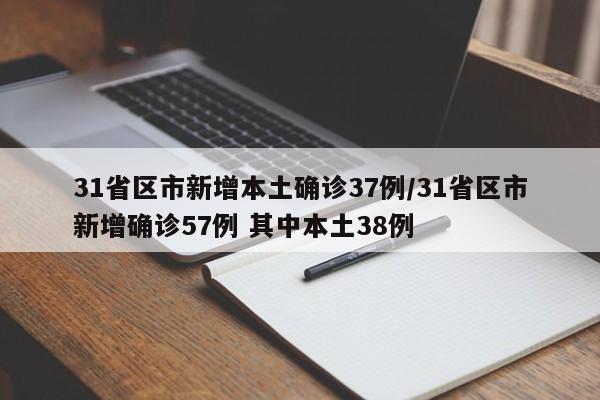 【专家回应常态化做核酸安全吗,常态化疫情防控核酸检测】