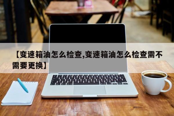 国轩高科电池怎么样/国轩高科电池与宁德电池哪个好