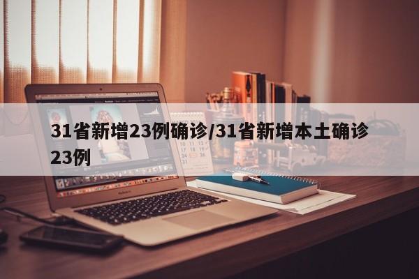 洛奇英雄传钓鱼/洛奇英雄传 钓鱼