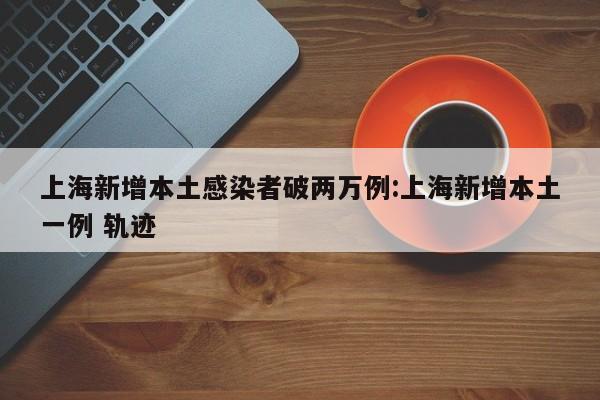 【蒙纳士大学校园怎么样/蒙纳士大学就业前景怎么样】