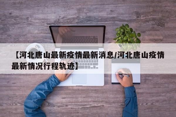哈弗m6新款（哈弗m6新款2025新款版）