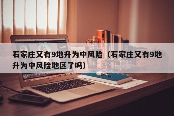 31省新增确诊22例其中本土8例（31省新增确诊6例 其中本土3例）