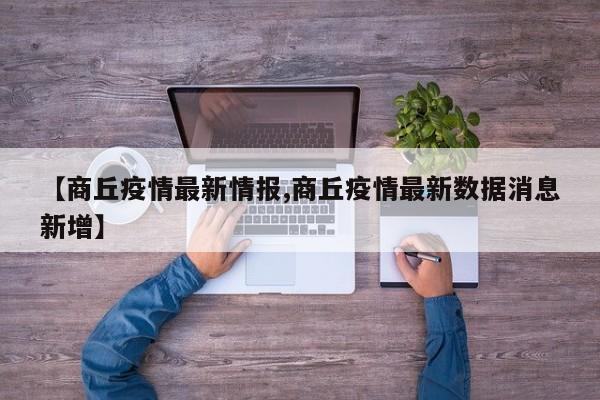 【大众途观质量怎么样/大众途观新车报价】