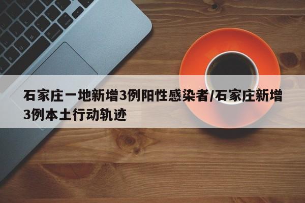【吉林市疫情最新情况/吉林市的疫情最新情况】