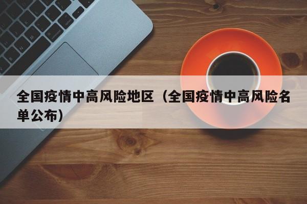 【吉林市疫情最新情况/吉林市的疫情最新情况】
