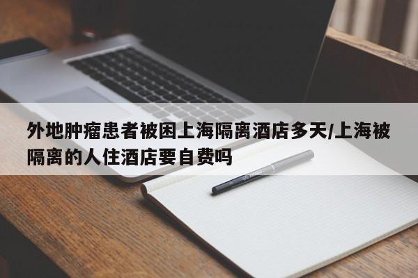元旦高速免费时间2022最新通知:元旦高速公路免收费几天