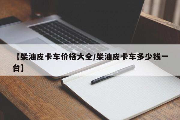 31省份新增确诊22例其中本土19例:31省份新增确诊19例本土病例14例