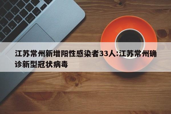【辽宁昨日新增58例本土无症状/辽宁新增1例本土无症状行动轨迹】