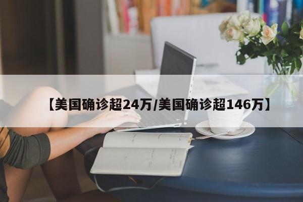 郑州现家庭聚集感染（郑州一人感染全家中招）