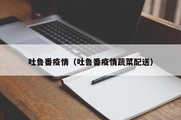 2022年涿州限行处罚/涿州限行处罚规定