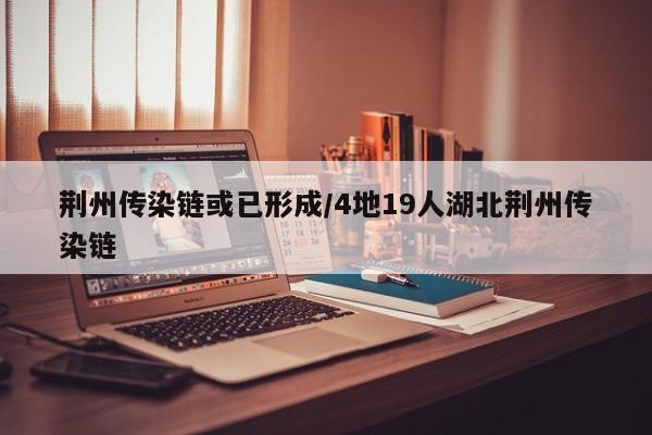广东新增本土确诊48例:广东新增本土确诊4例!