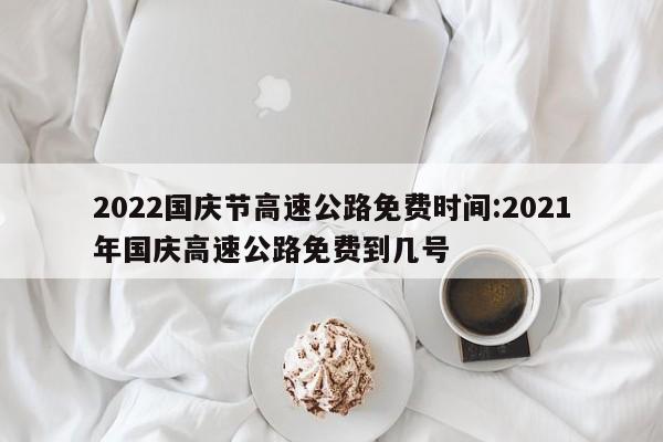 【青岛的疫情最新疫情,青岛的疫情最新疫情消息】