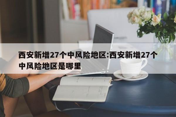 2022年涿州限行处罚/涿州限行处罚规定