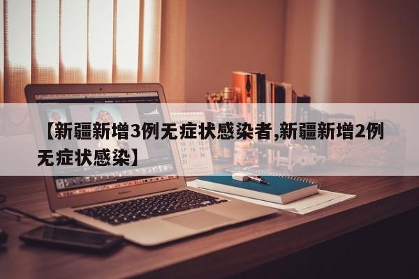 中央下令取消全国各地核酸检测/全国取消部分核酸检测