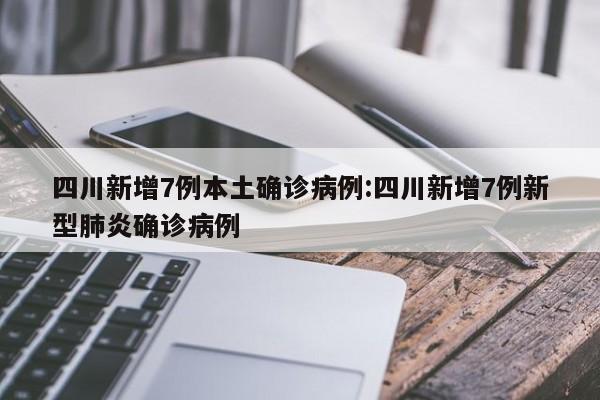 北京海淀新增感染者1例/海淀新增一例