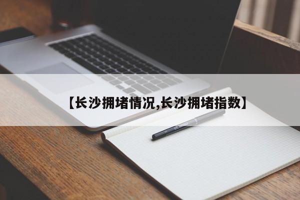 【山东新增本土无症状2例/山东新增无症状感染者1例 系境外输入】