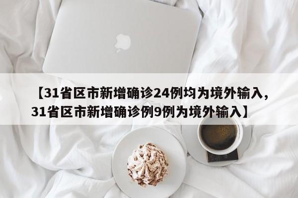 最新款的轿车27万/2728万的车