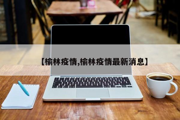 新加坡的哪个大学好/新加坡哪个大学比较好