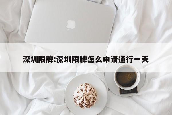 全国中高疫情风险区破千（全国疫情中高风险地区公示）