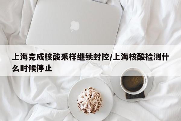江苏常州疫情最新情况/江苏常州疫情最新情况最新报道