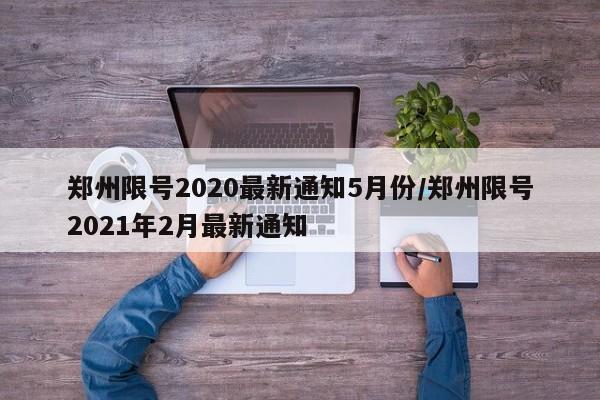 南京有多少一本大学/南京有多少普通的一本大学呢