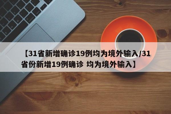 南京有多少一本大学/南京有多少普通的一本大学呢