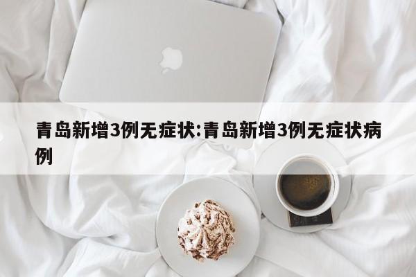 南京有多少一本大学/南京有多少普通的一本大学呢