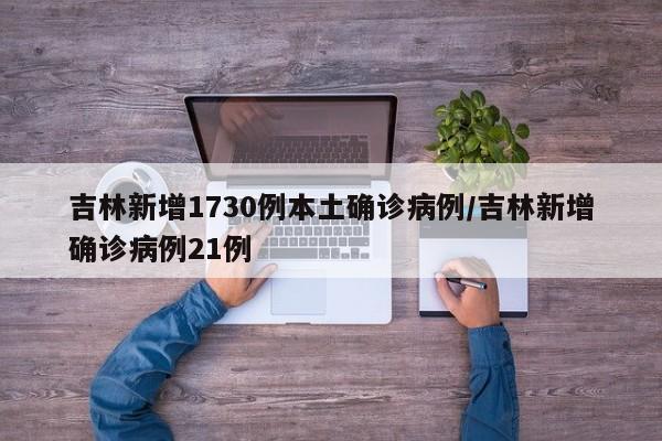 江苏常州疫情最新情况/江苏常州疫情最新情况最新报道