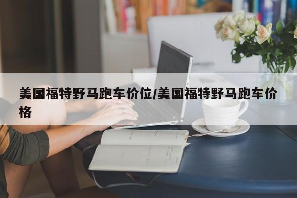 31省区市新增1例境外输入（31省区市新增1例境外输入病例）
