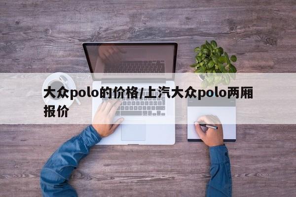 丹东疫情源头/丹东疫情源头最新消息