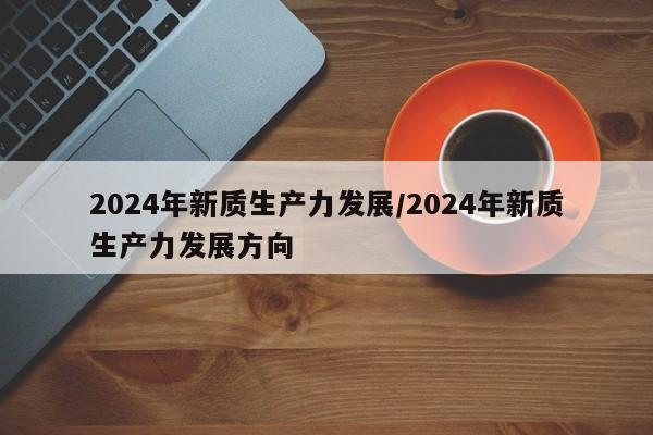 广西新型冠状病毒最新消息/广西新型冠状病毒最新消息通知