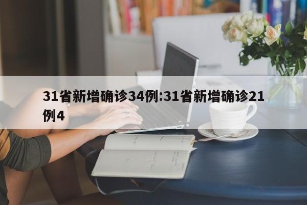 【柴暖安装方法,柴暖怎样安装才安全】