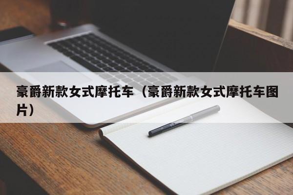 【重大动物疫情应急预案/重大动物疫情应急预案演练委托社会化】