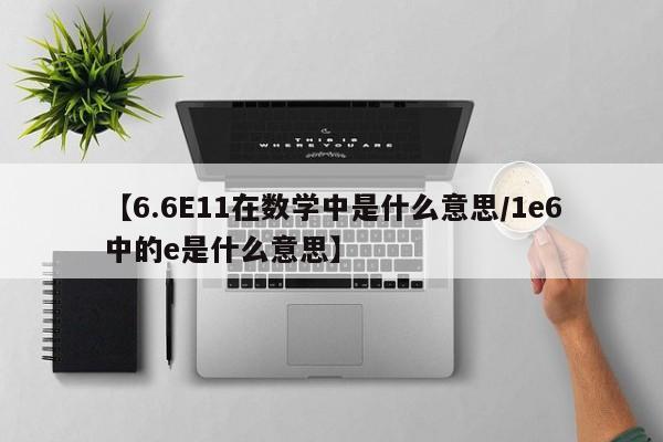 31省区市新增本土2例/31省区市新增2例本土病例 新闻