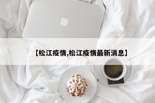 各地返乡隔离政策查询/各地返乡隔离政策在线查询