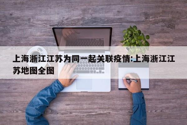 保定辟谣市民称周边较多阳性（保定阳性新冠疫情最新消息）