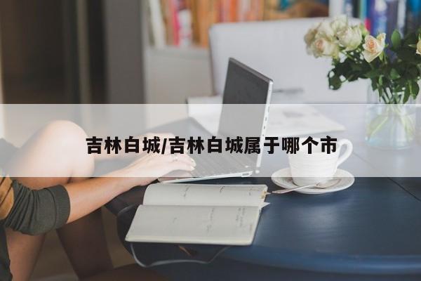 31省区市新增12例本土确诊/31省区市新增1例本土确诊病例