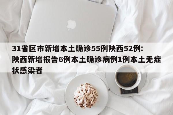 成都限行时间新规2020年8月20日/成都限行时间和范围2020