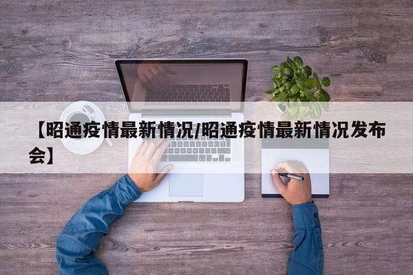 【疫情石家庄/疫情石家庄131公交最早几点】