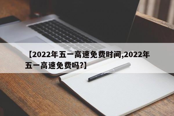 【成都限号时间段是几点,成都限号时段是几点到几点】