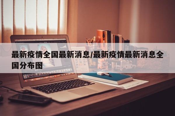 埃匹希斯圣物怎么做:埃匹希斯圣物怎么获得