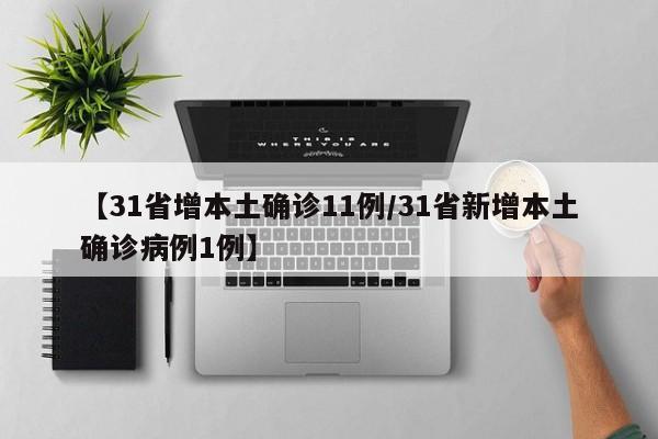 2021年元1月全国封路吗/2021年1月份真的封闭高速吗