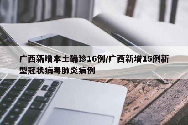 【0号柴油今日价格,0号柴油今日价格江西】