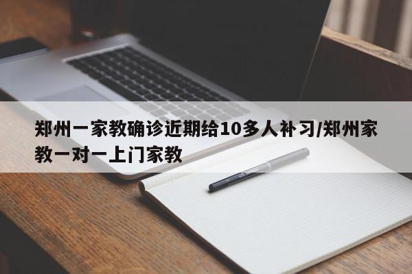 【31省区市新增确诊47例,31省区市新增确诊33例含本土17例】
