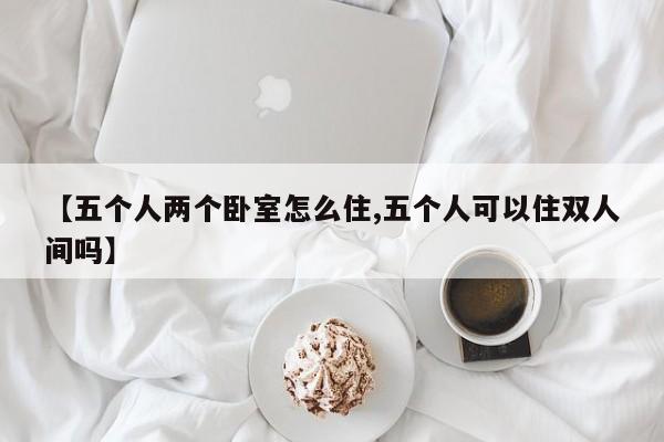 乌鲁木齐新增4例无症状者:新疆乌鲁木齐报告1例无症状