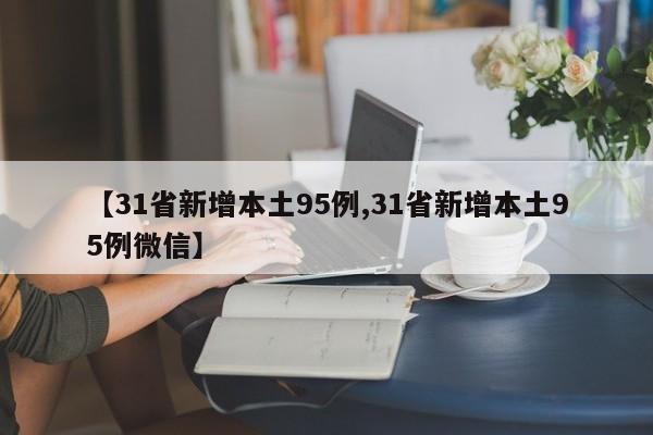 哈佛酷派红标价位/哈佛酷派红标价位多少