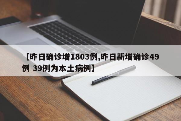 31省区市新增境外输入9例:31省区市新增境外输入确诊10例